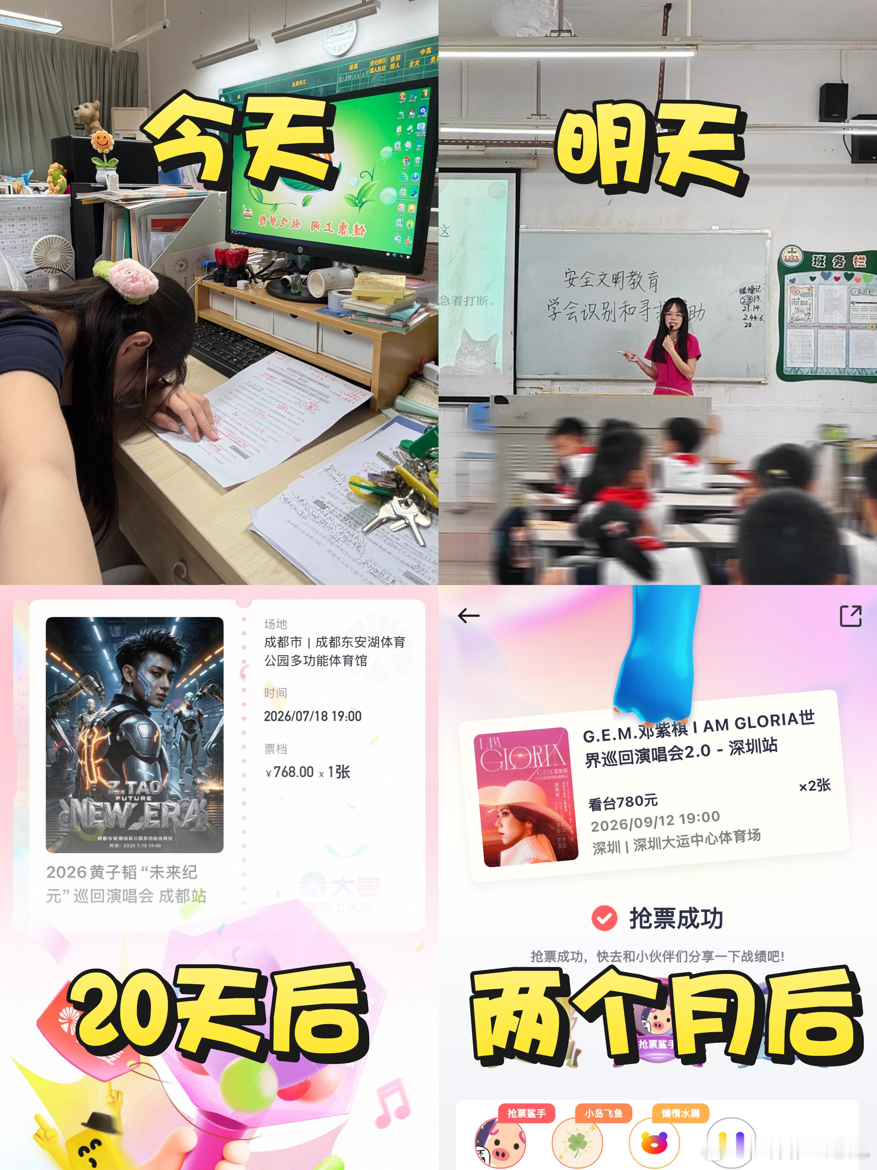 日子越来越有盼头了 佛山