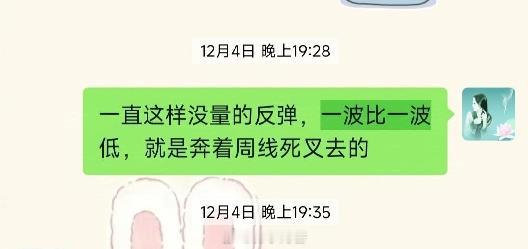 很多人每天复盘涨停板，看哪种形态可以走牛成妖。我就不一样，我还有另一种爱好，复盘