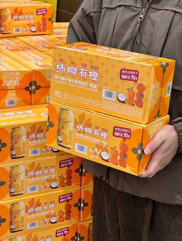 这个临期果酒卖的特别好。价格价格巨巨巨划算，原价是80一箱，现在是20，因为临期