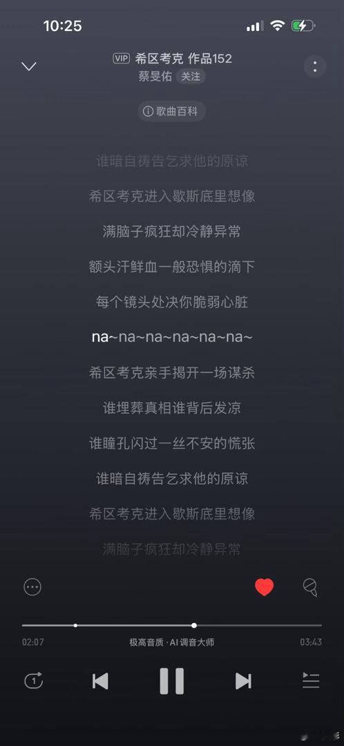 我还在希区考克 
