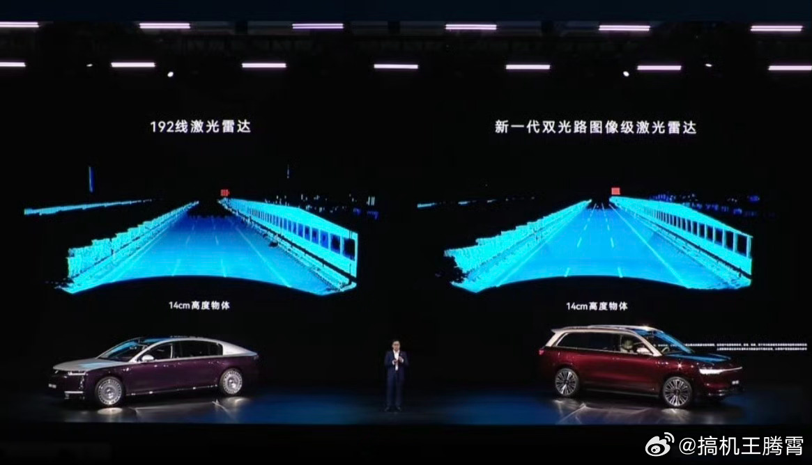 华子这个896线激光雷达能稳定感知120米外14cm高度的物体，为什么是14cm
