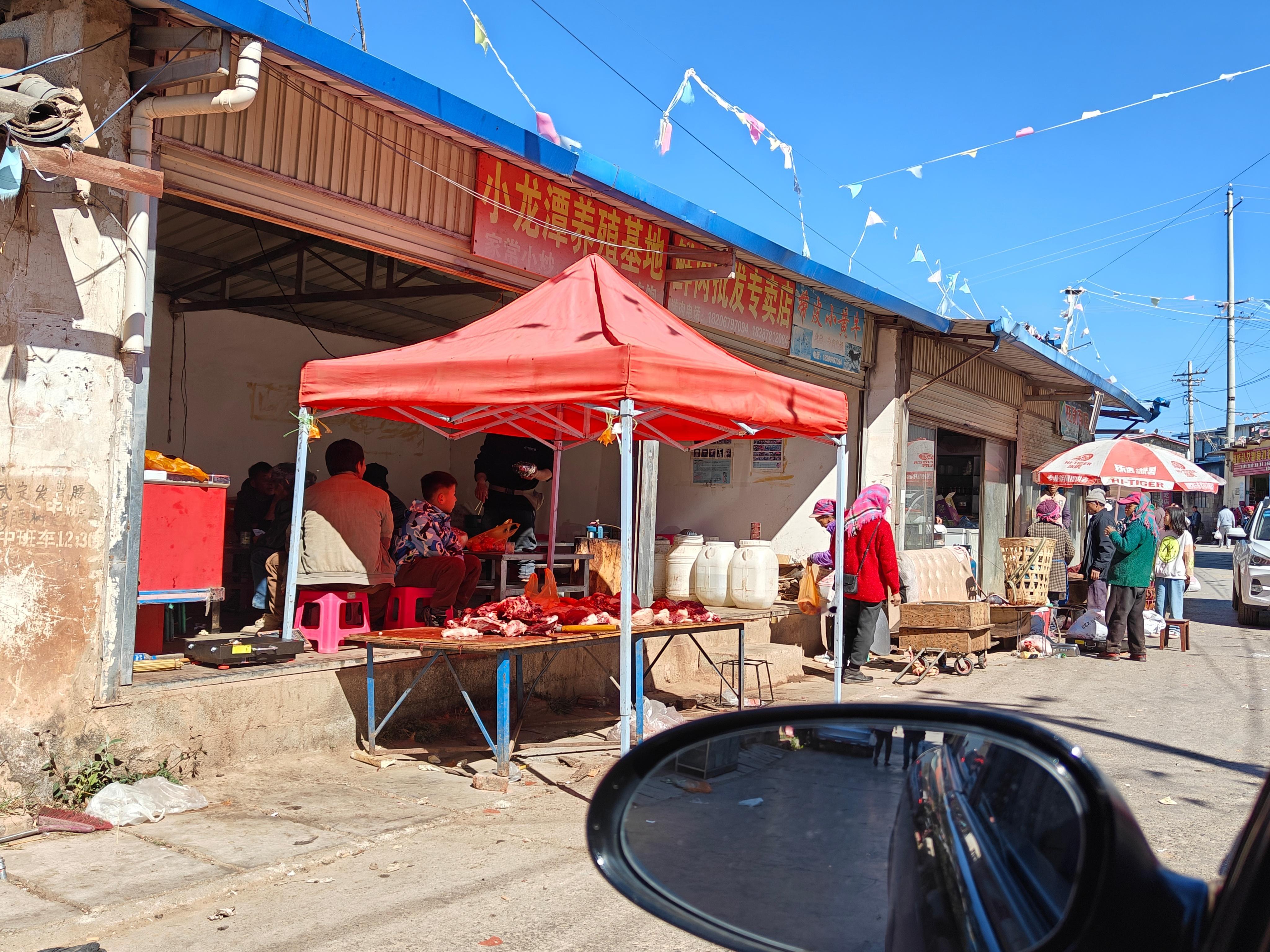 前两天驾车去楚雄玩耍，走了县城和山区，一番接触下来感觉当地人整体比较实在厚道。比