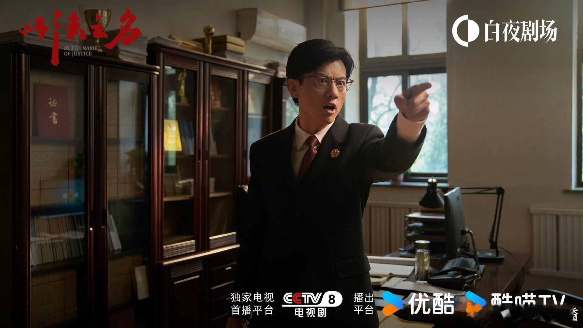 以法之名乔振兴意难平乔振兴，以法之名的悲情人物！在夹缝中挣扎，却难逃厄运。安的精