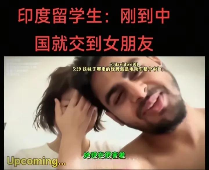 有时候不得不佩服印度阿三，不但造人很厉害，撩妹更厉害。

最让人心里不得劲的是，