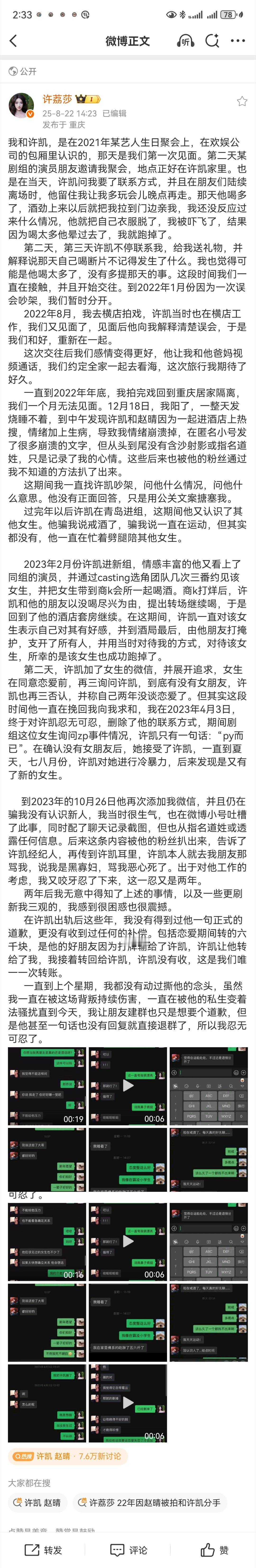 讲真以后内娱出轨🍉，请按照这个标准来 不要在背地里搞小动作，时不时的来骚操作 