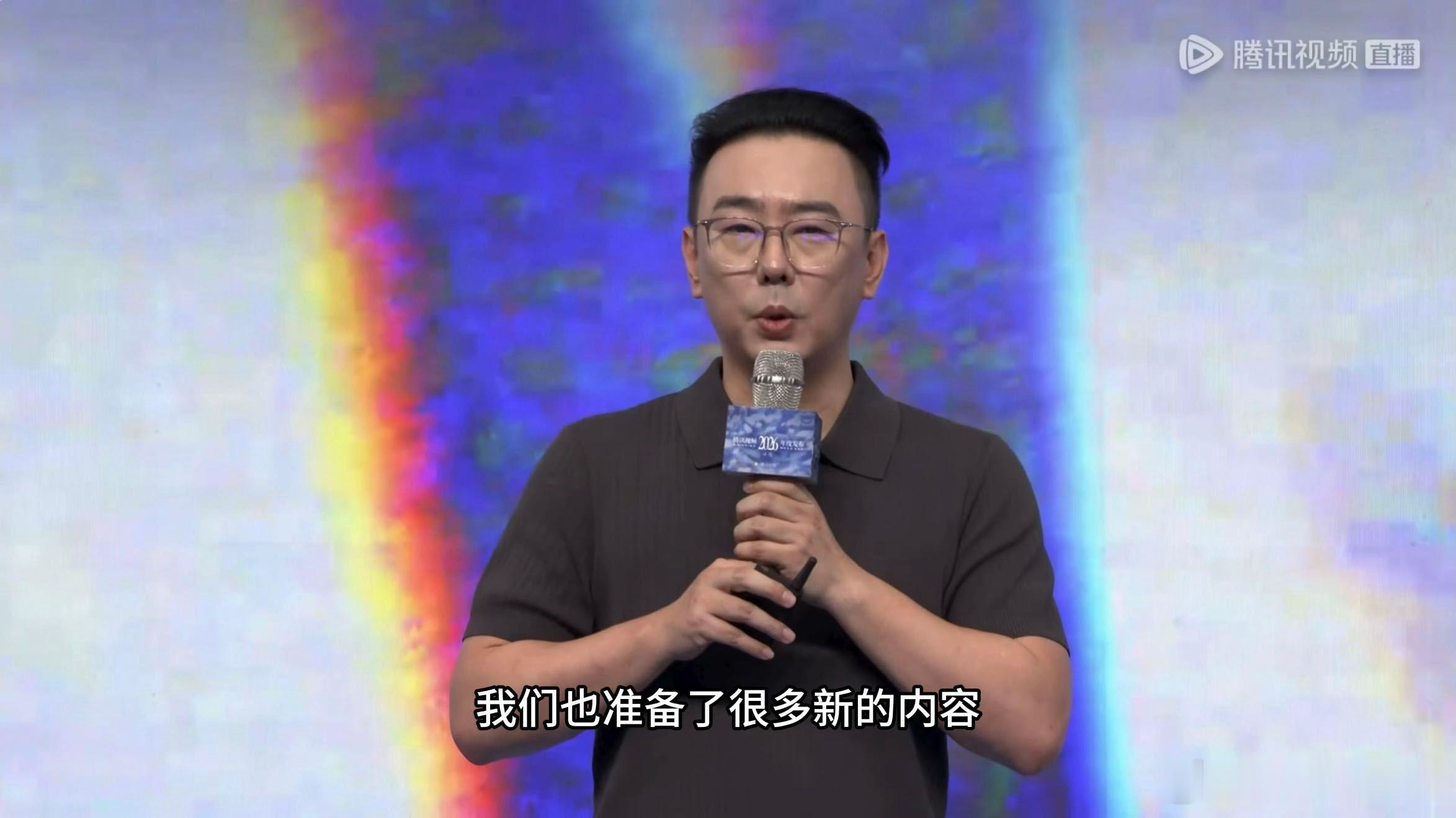 2026动漫年度发布斗罗大陆2动画一路追番见证霍雨浩一路成长，如今海报形象已是封