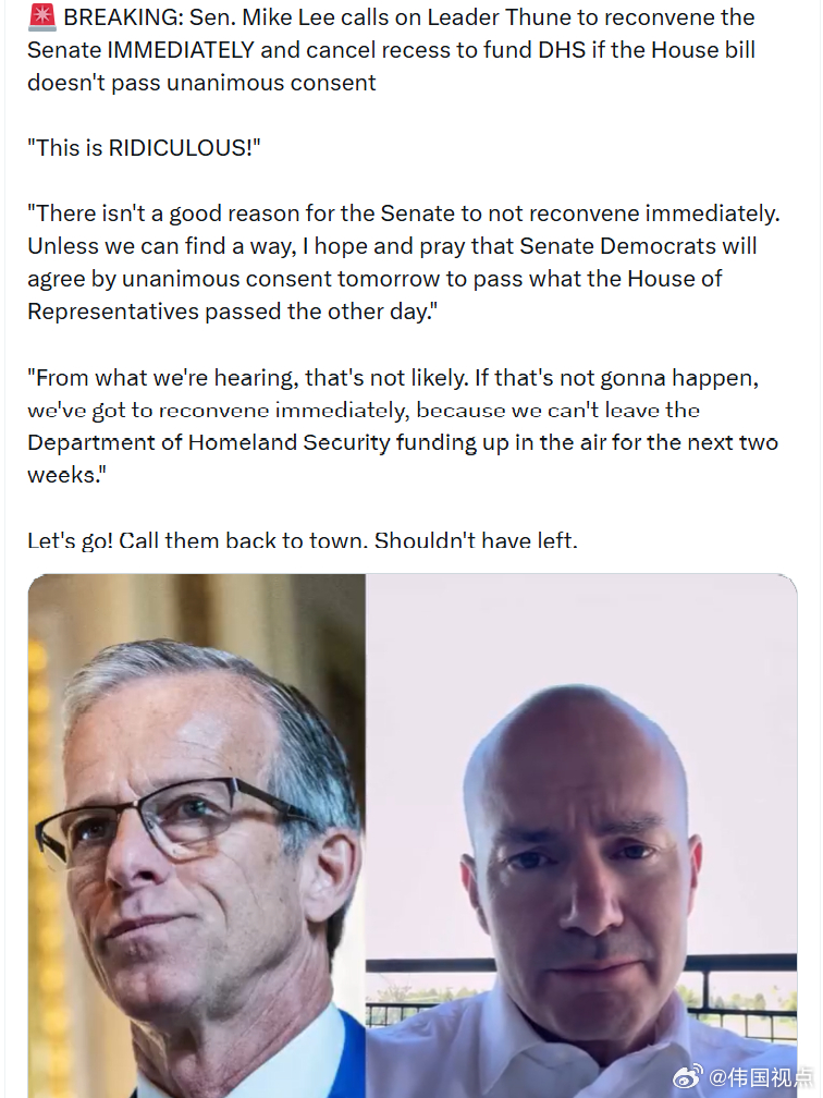 参议员迈克·李呼吁共和党领袖约翰·图恩立即重新召集参议院开会，如果众议院法案无法