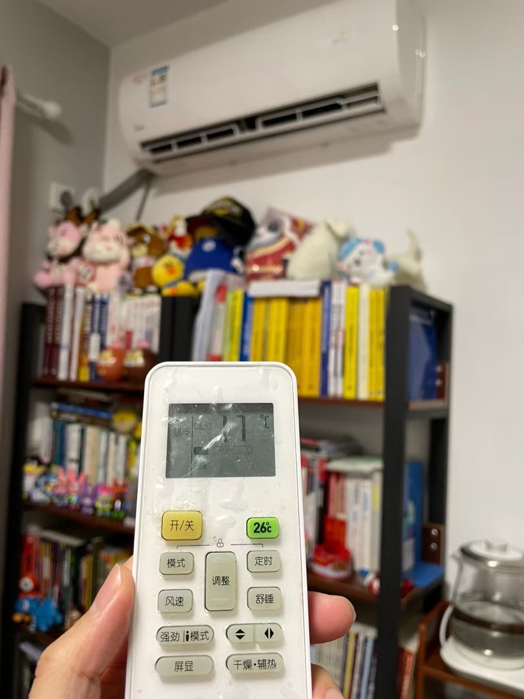 开空调最好别低于这个温度不低于26度？不存在的，像我这种易出汗体质的人，进到房间