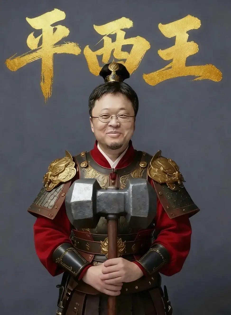 罗永浩嘴炮无敌，我建议比亚迪跟他合作，聘请过来做发布会顾问，或者直接主持新车发布