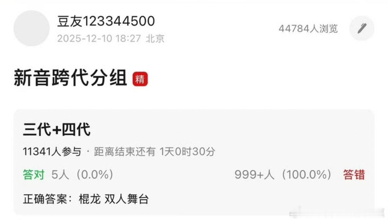 tg 龙棍舞台26号 