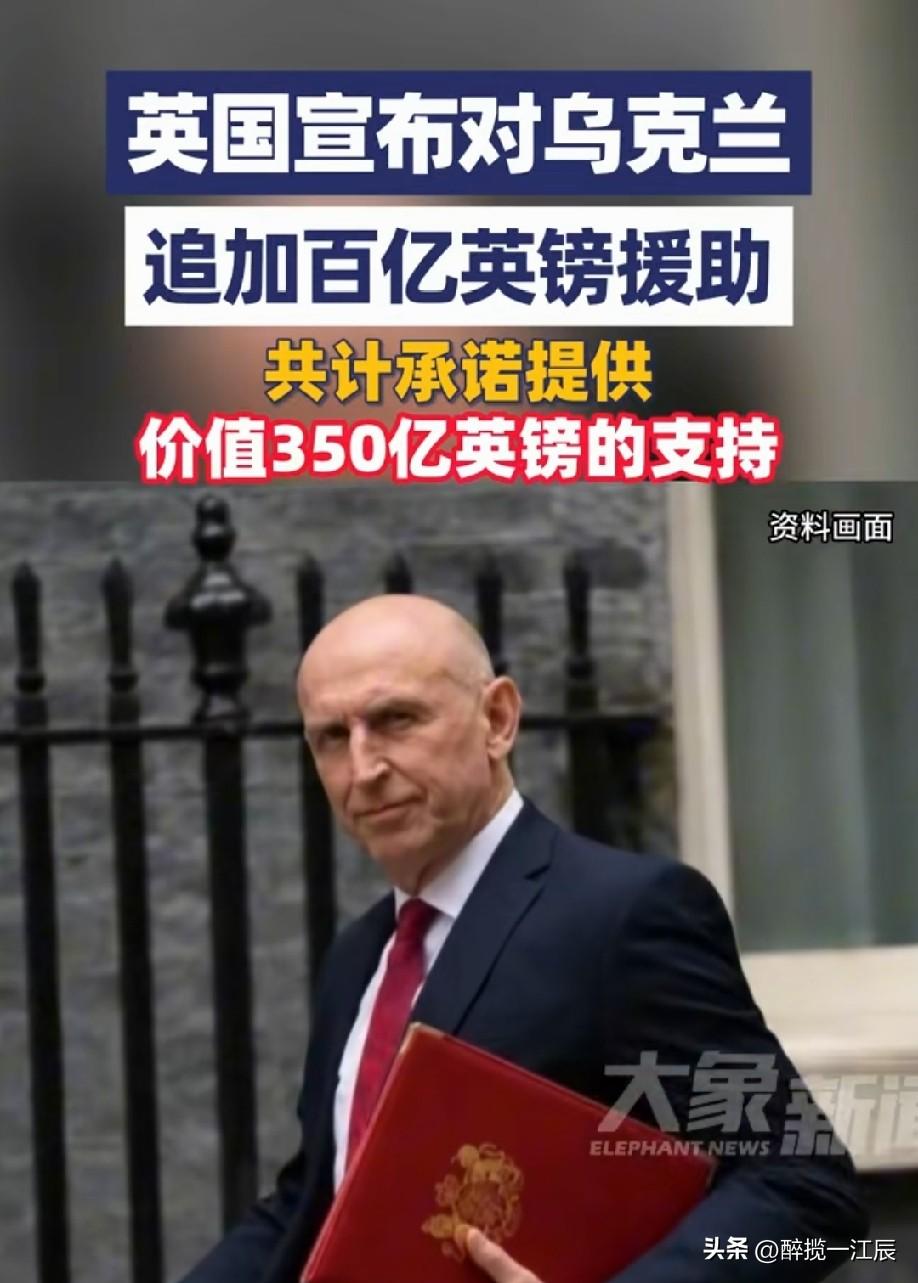 相对比欧洲多个国家持续的街头动乱，英德两国国内局势还是很稳定得，所以还是有能力对