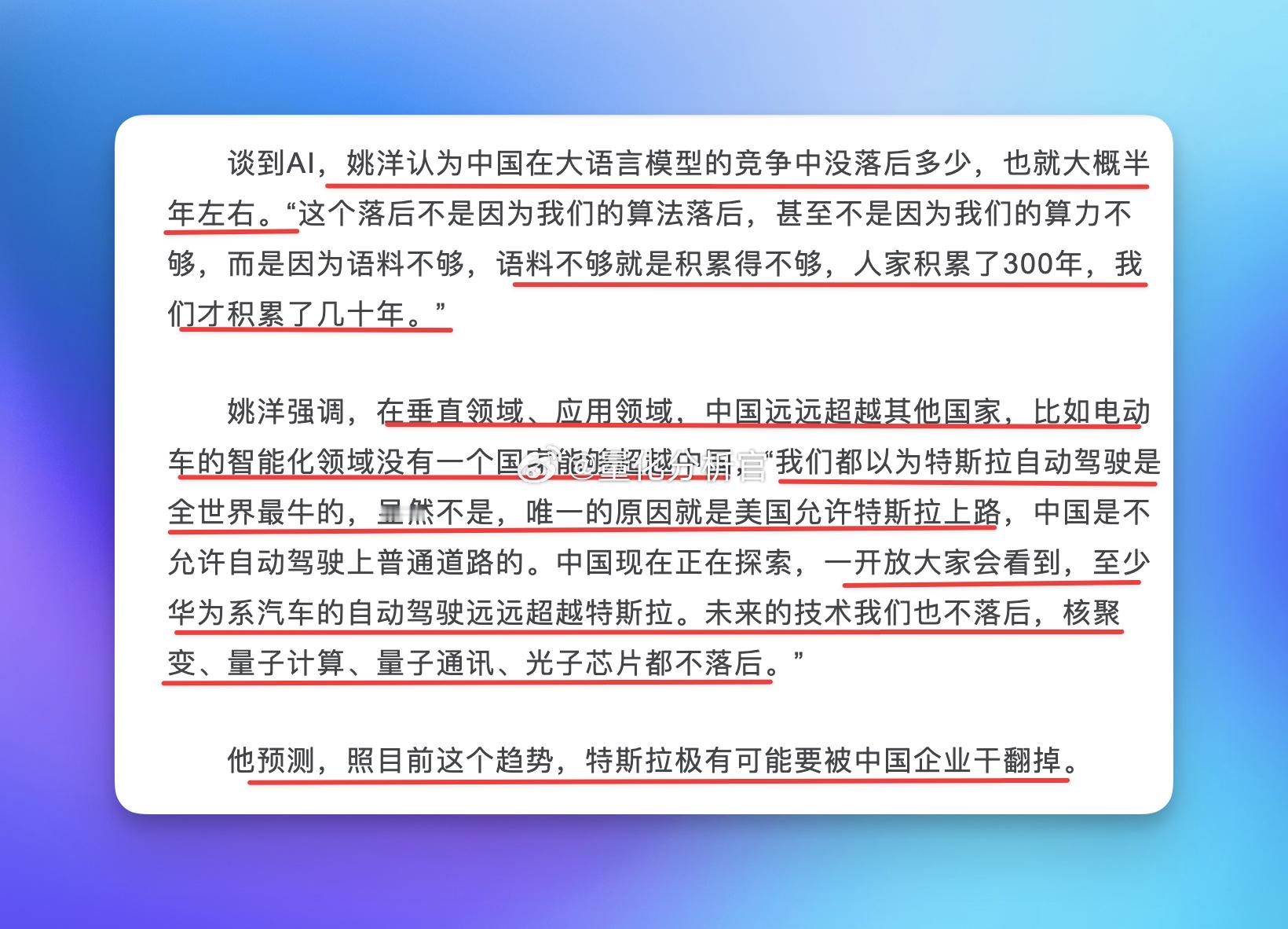我读书那会，姚洋算是我们的师爷，因为我们劳动经济学老师博士是跟他读的，那时候还挺