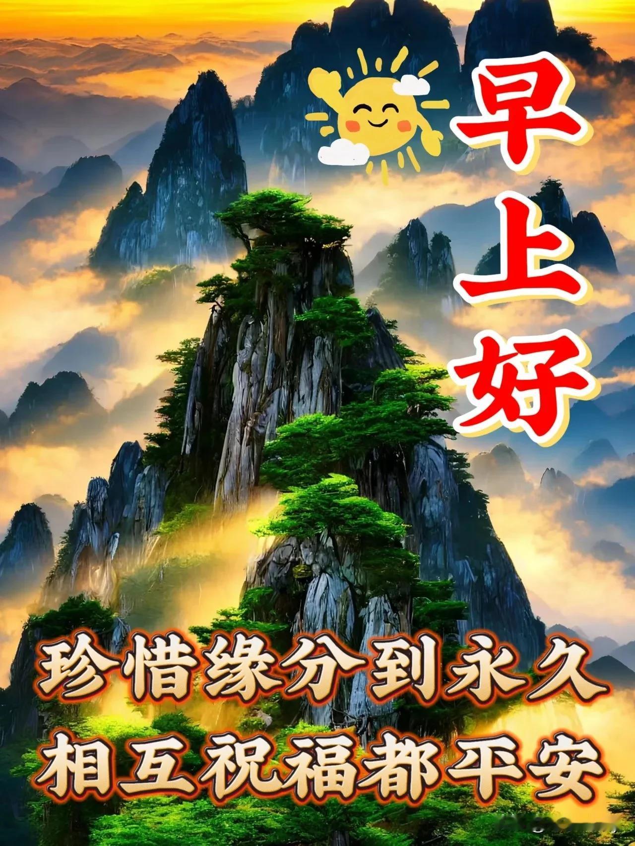 #上联：名山无俗客，下联邀您对#

名山无俗客
秀水有雅人

名山无俗客
胜水有