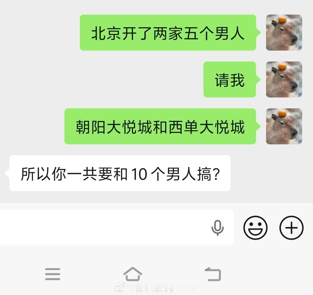 册那，你们猜这种话谁说的出来 