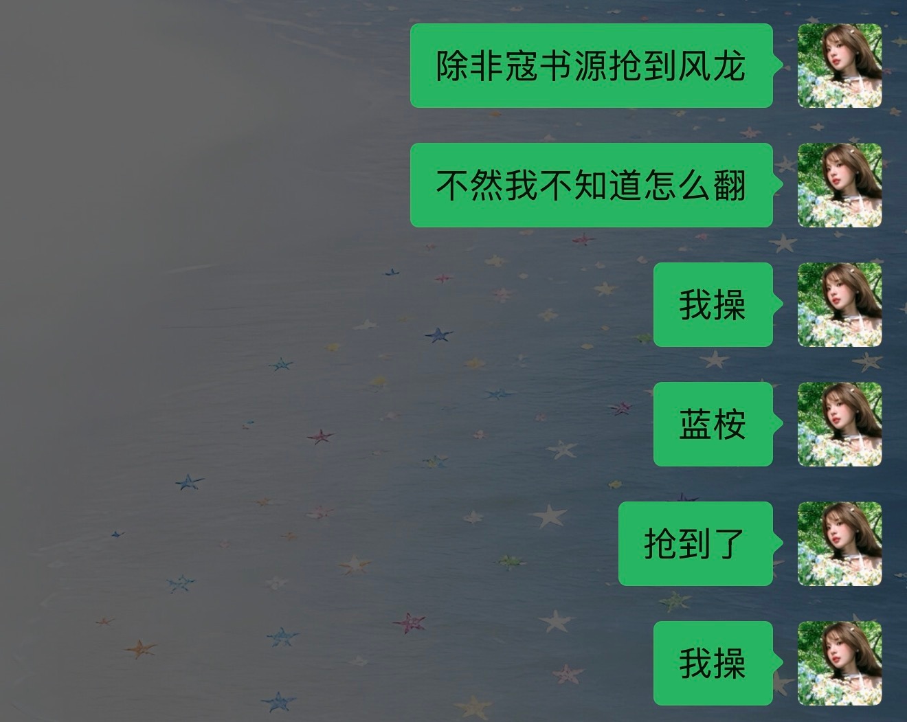 这集神了 