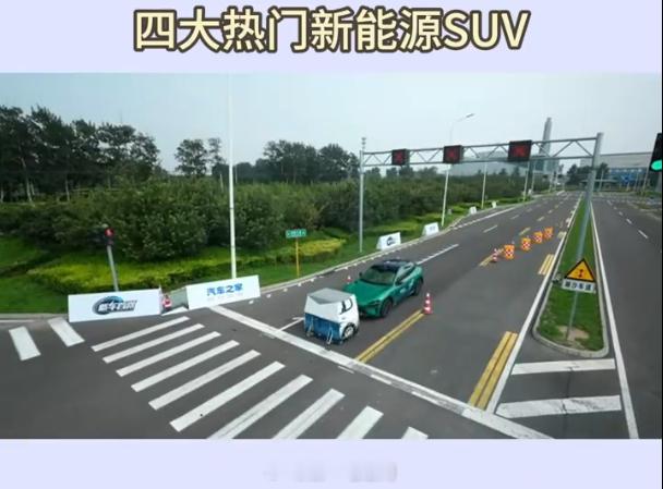 小米YU7 AEB实测 还没有机会试过YU7的AEB，但看了某媒体四车测试预告：