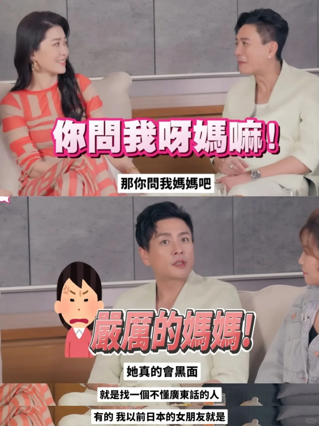 黄宗泽单身是妈妈的锅？自曝前女友曾被骂走