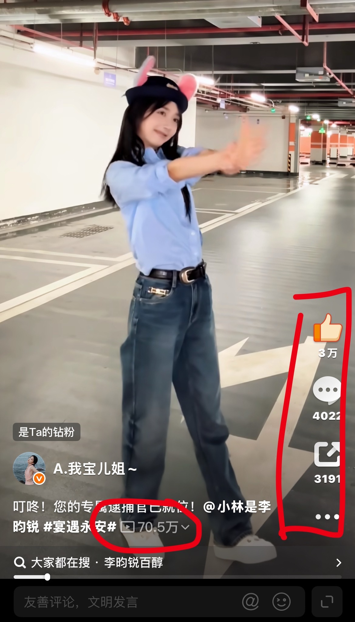 回到这个时候好吗 数据简直了