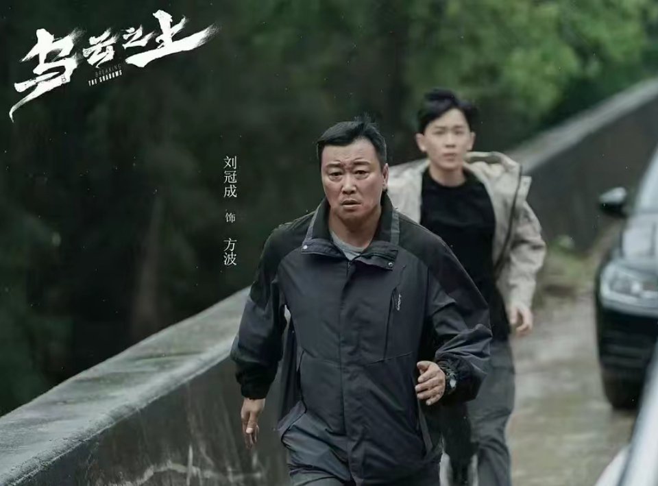 《乌云之上》陈彬看周雪曼的眼神，深情都要溢出屏幕，离别的时候在拐角的地方偷偷地抹