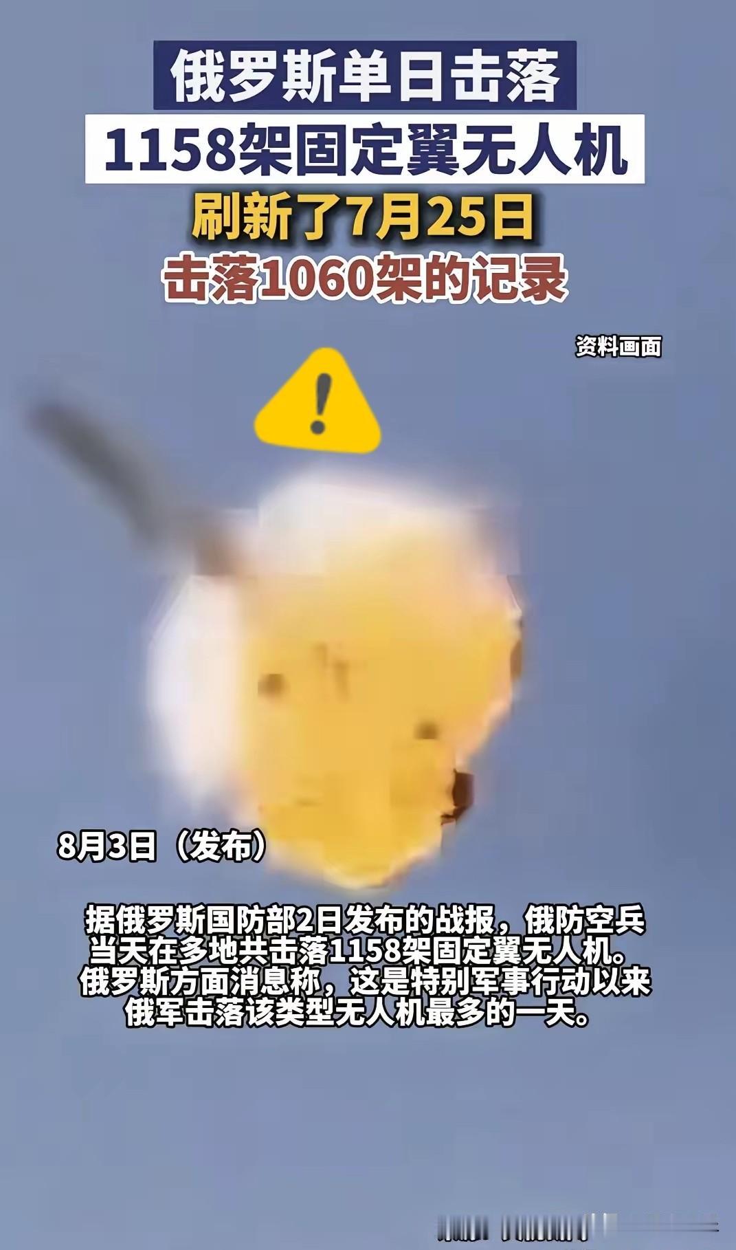 乌克兰的反击强度越来越大，已经能做到一天之内，可以对俄罗斯大范围领土短时间内发动