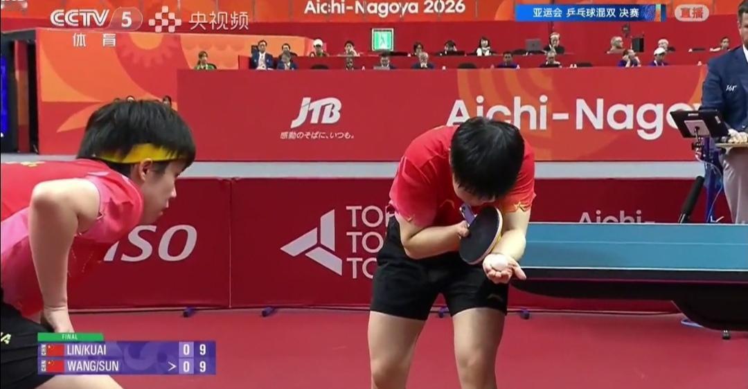 亚运会乒乓球混合双打新主诞生了！


亚运会乒乓球混合双打决赛，国乒德比之战。