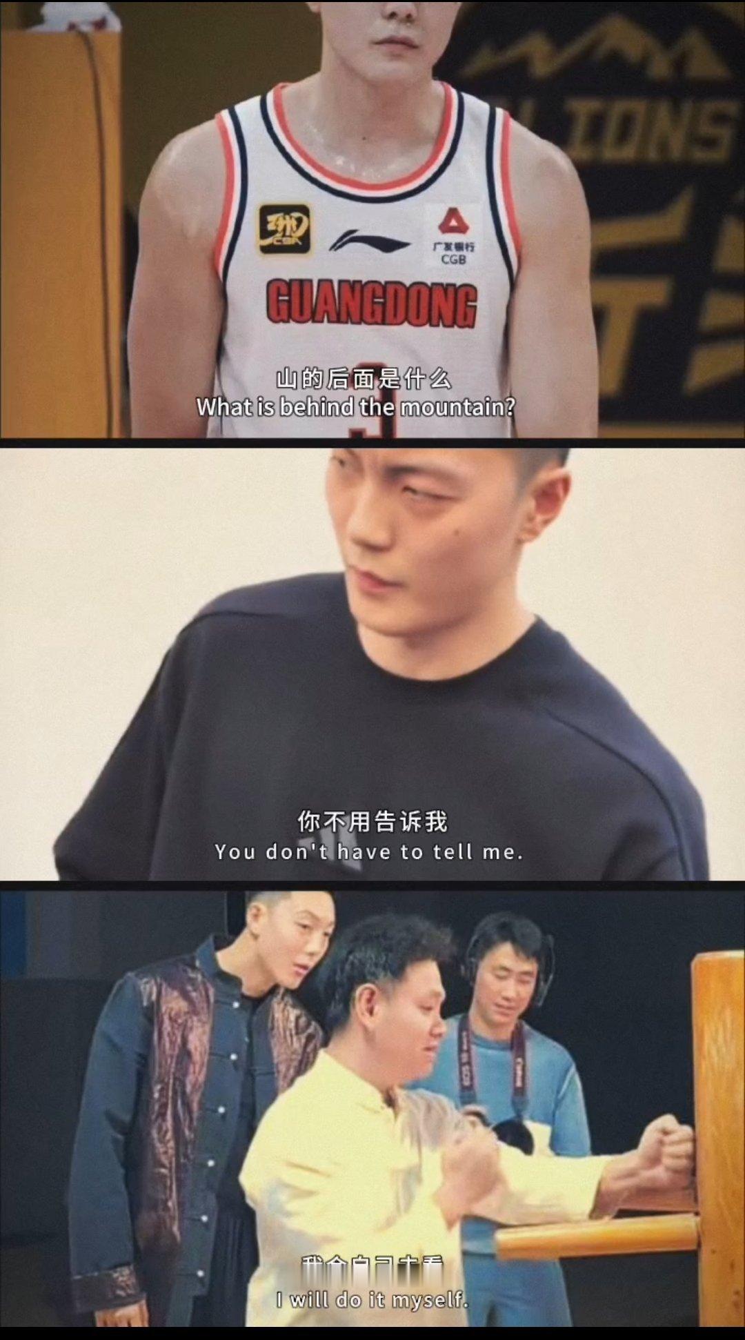 男篮核心持球大核控运大师广东男篮队长胡明轩最近状态不佳，他选择练习“咏春拳”来调