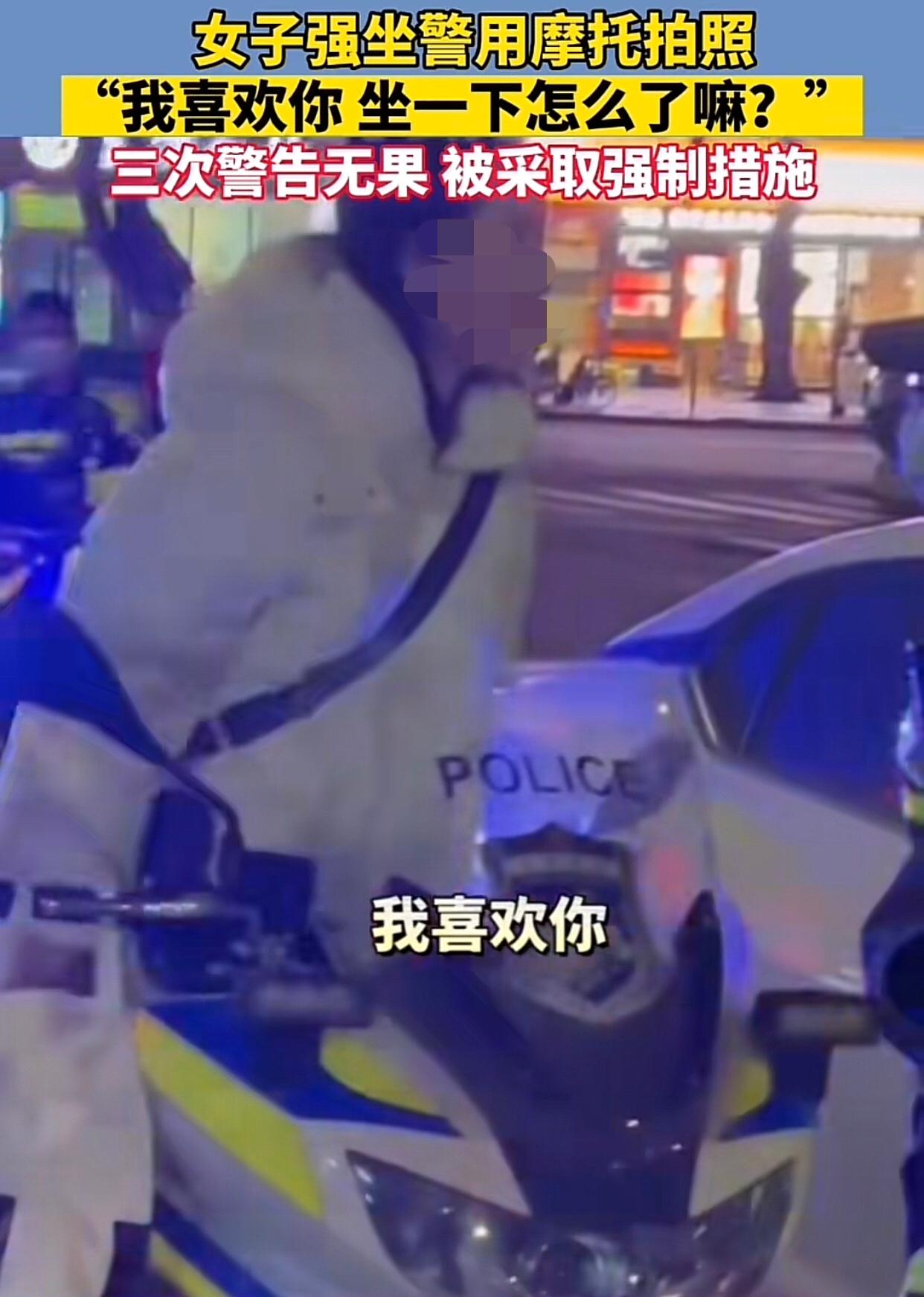 她该不会是觉得自己很可爱的吧？
起因是1月31号广东东莞一年轻女子看到路边停着辆