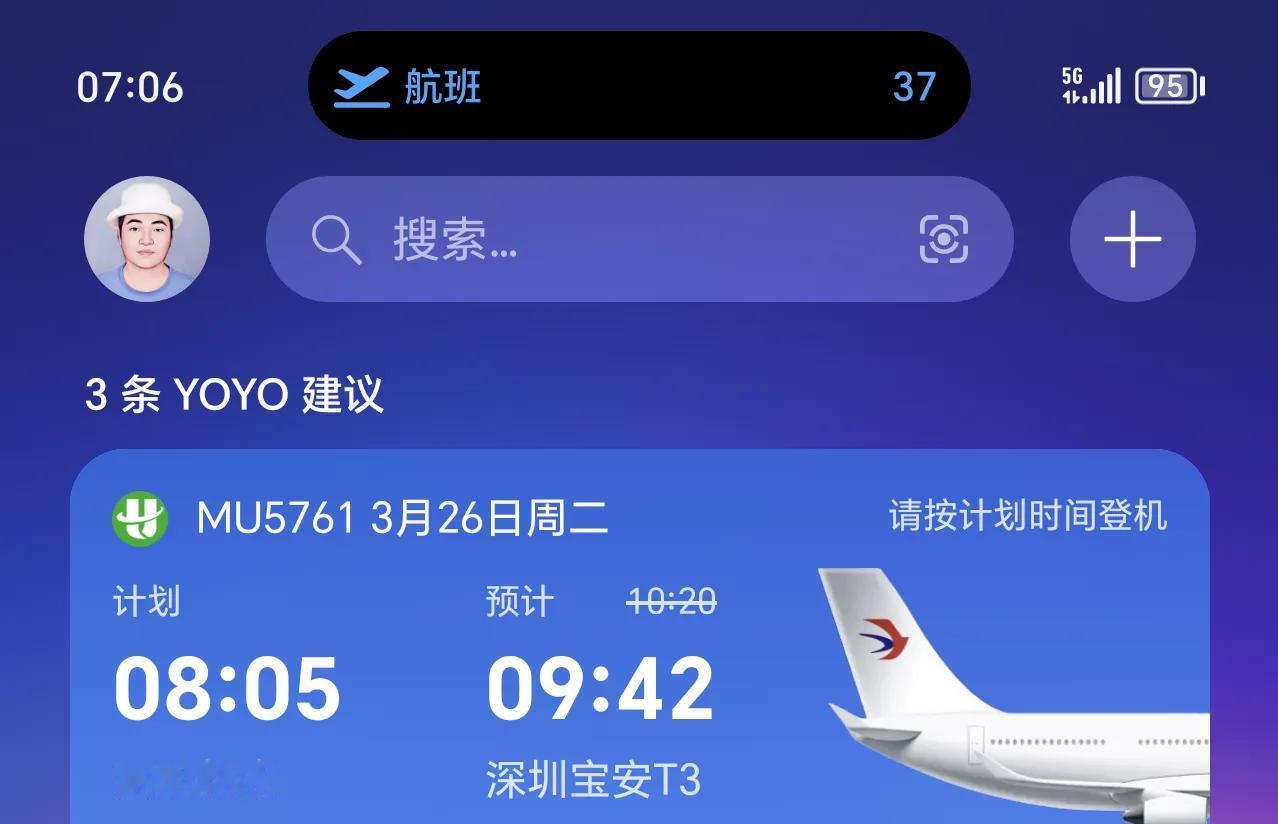 荣耀的YOYO真的很好用，加上这个胶囊显示，简直是太爱了。