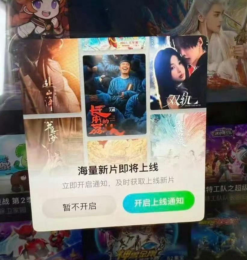 颤抖吧内娱，现偶的王，爆剧的神，双轨和虞书欣要来了 ​​​