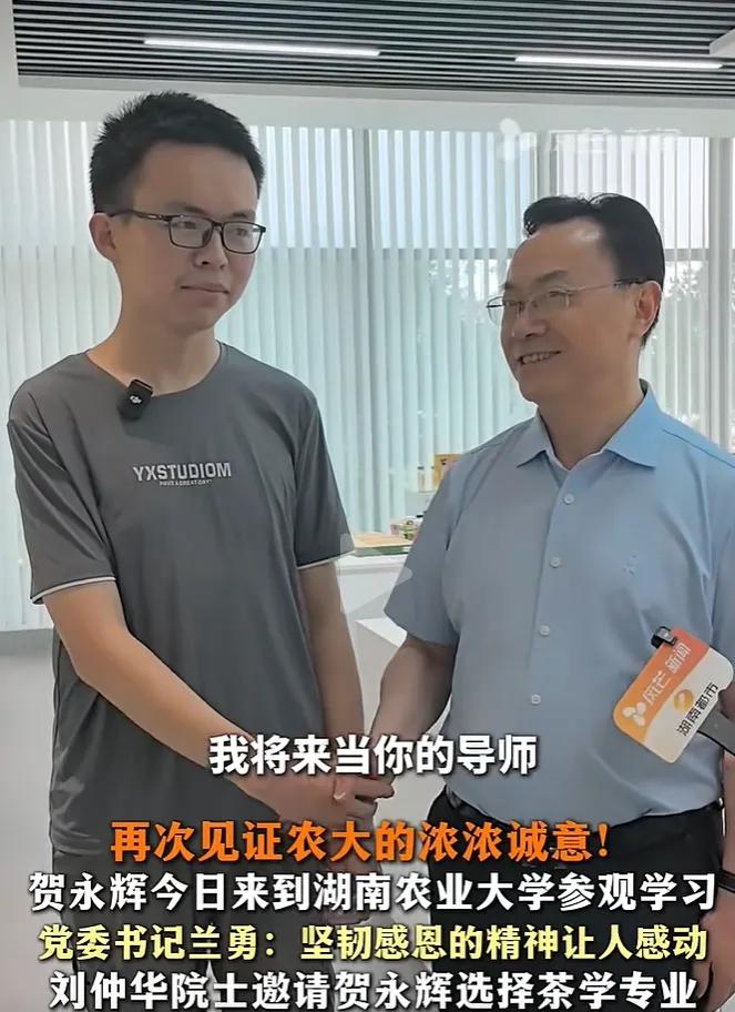 “太意外了！”湖南长沙，一父亲背着8个自家土鸡蛋，徒步十几里山路赶到考场外接考，
