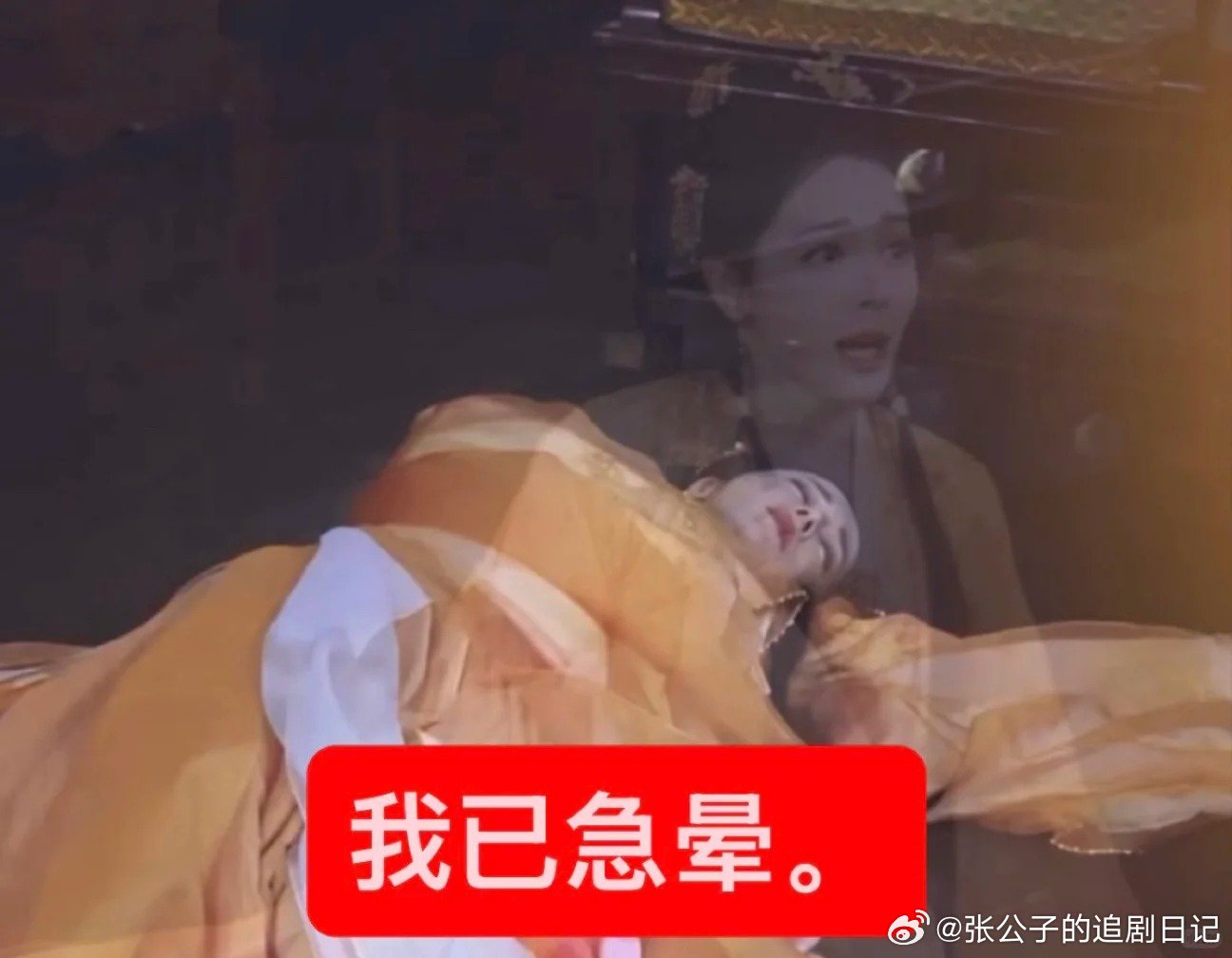 白日提灯剧没来热梗先来了白日提灯剧还没播就有热梗了贺思慕的王座被网友改成打工人工