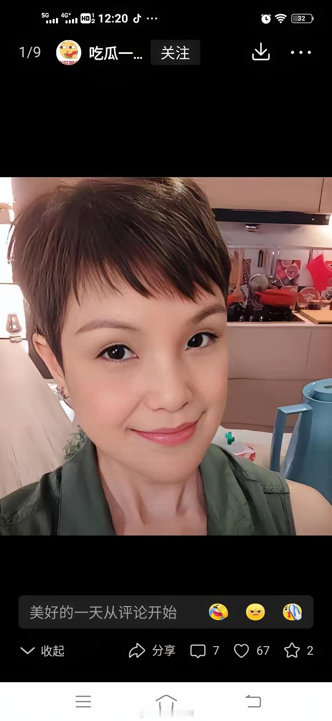 马蹄露怼张敬轩，给邓炳强的公开信后，没一个明星艺人声援支持她，只有网友挺她，直播