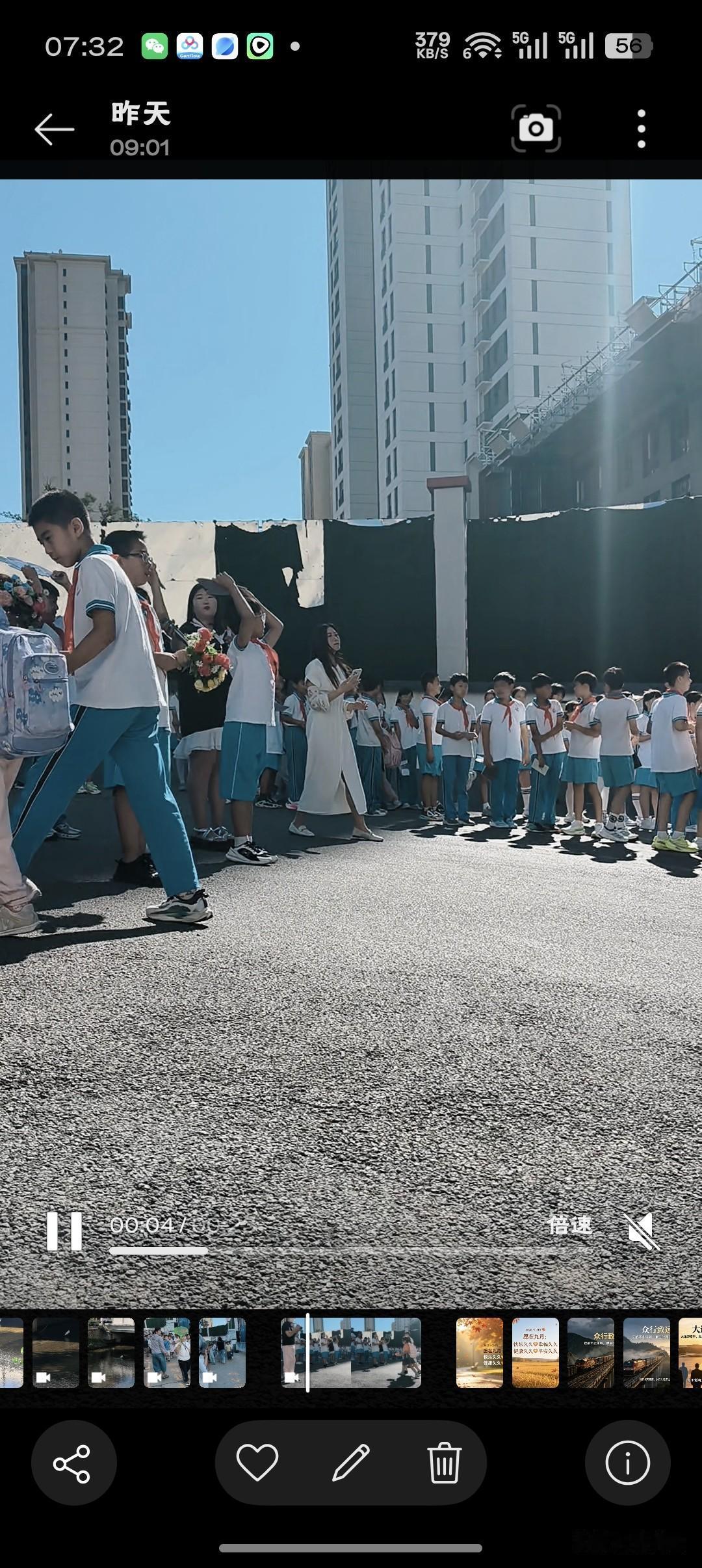 目送孙女走进小学：全家护送的哪是一段路，分明是她人生的新启点
九月的风刚吹软枝头