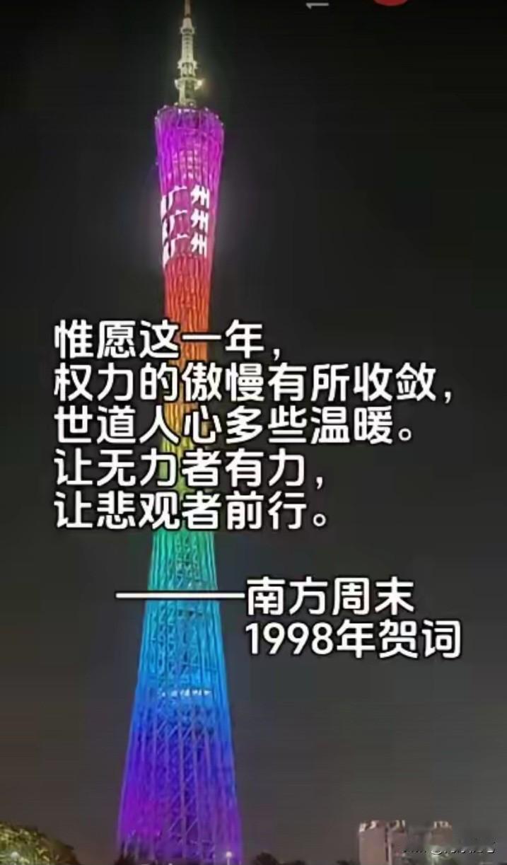 不知道大家发现没有，一个挺有意思的现象

不管别的国家说的是真话、还是酸话，咱们
