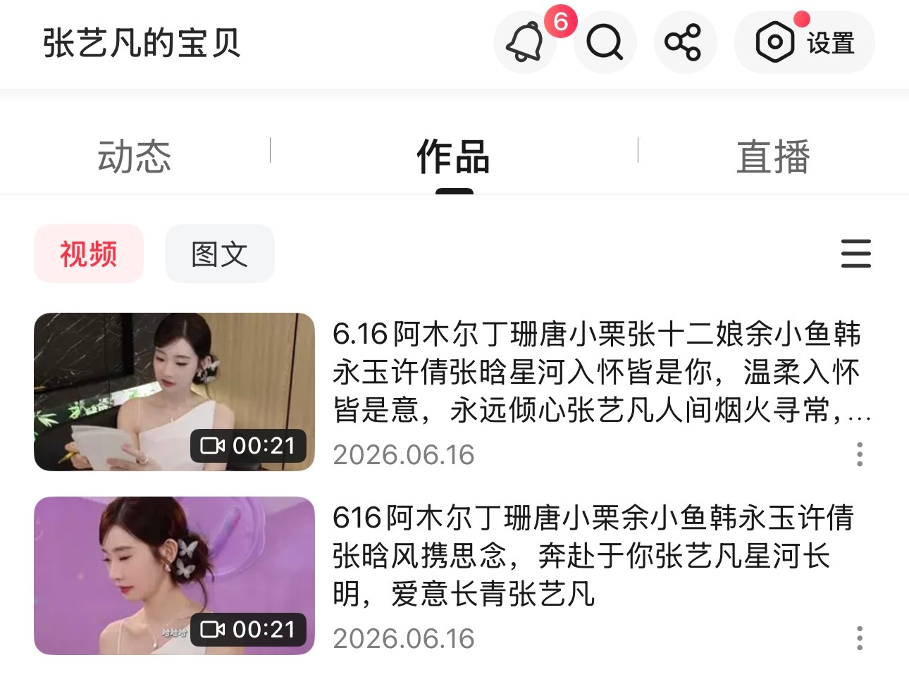 张艺凡韩永玉 🥦张艺凡许倩 💰张艺凡张晗 🥳张艺凡丁珊 🍑张艺凡余小鱼 
