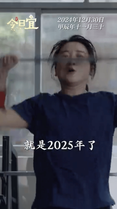 央视新闻贾玲2025祝福 贾玲一开口，年味瞬间弥漫！央视新闻的早安问候，带来贾玲