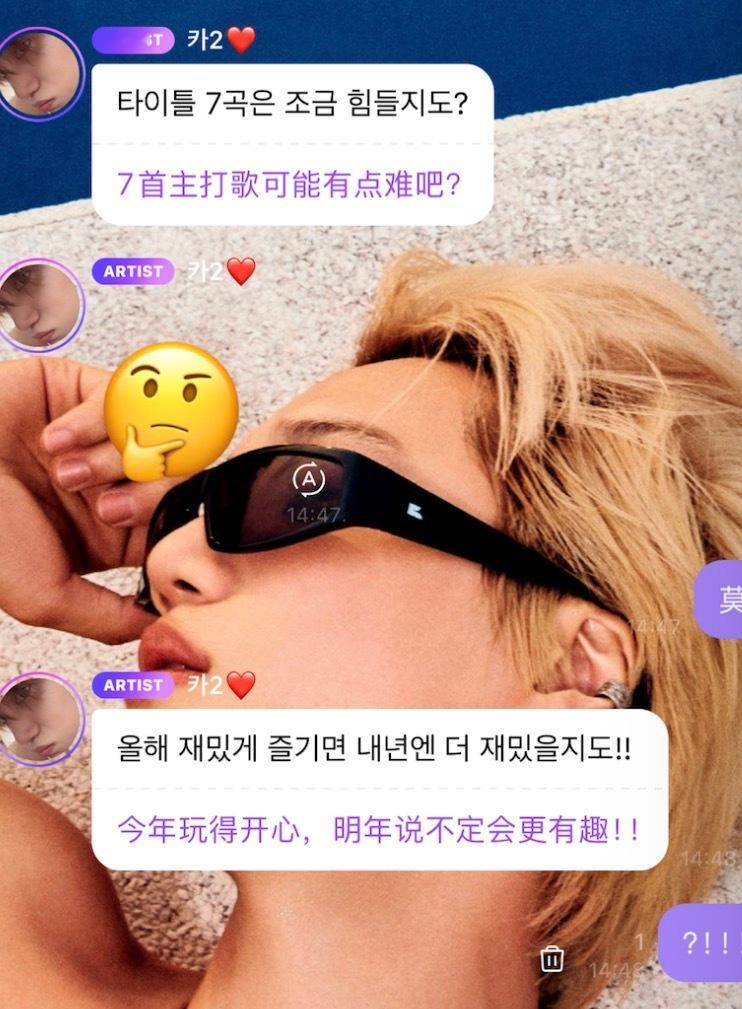 你金钟仁你把话说清楚！ ​​​