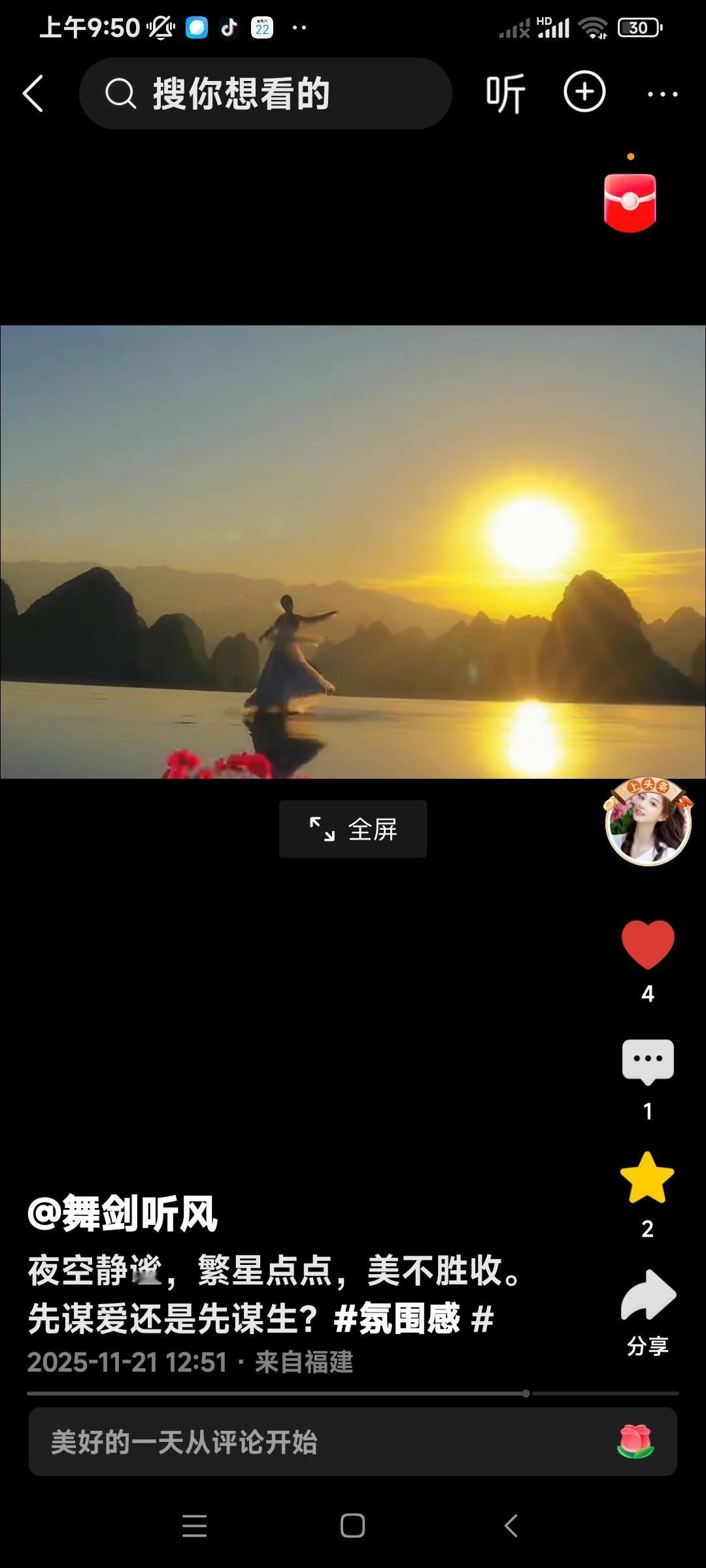 [玫瑰][祈祷][祈祷][祈祷][玫瑰]
[万柿如意][太阳][太阳][太阳][