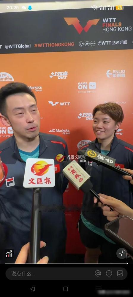 大圣和阿杜说希望能有机会赢一次莎头，能出线。

我理解成，他们这次在主场碰上机会