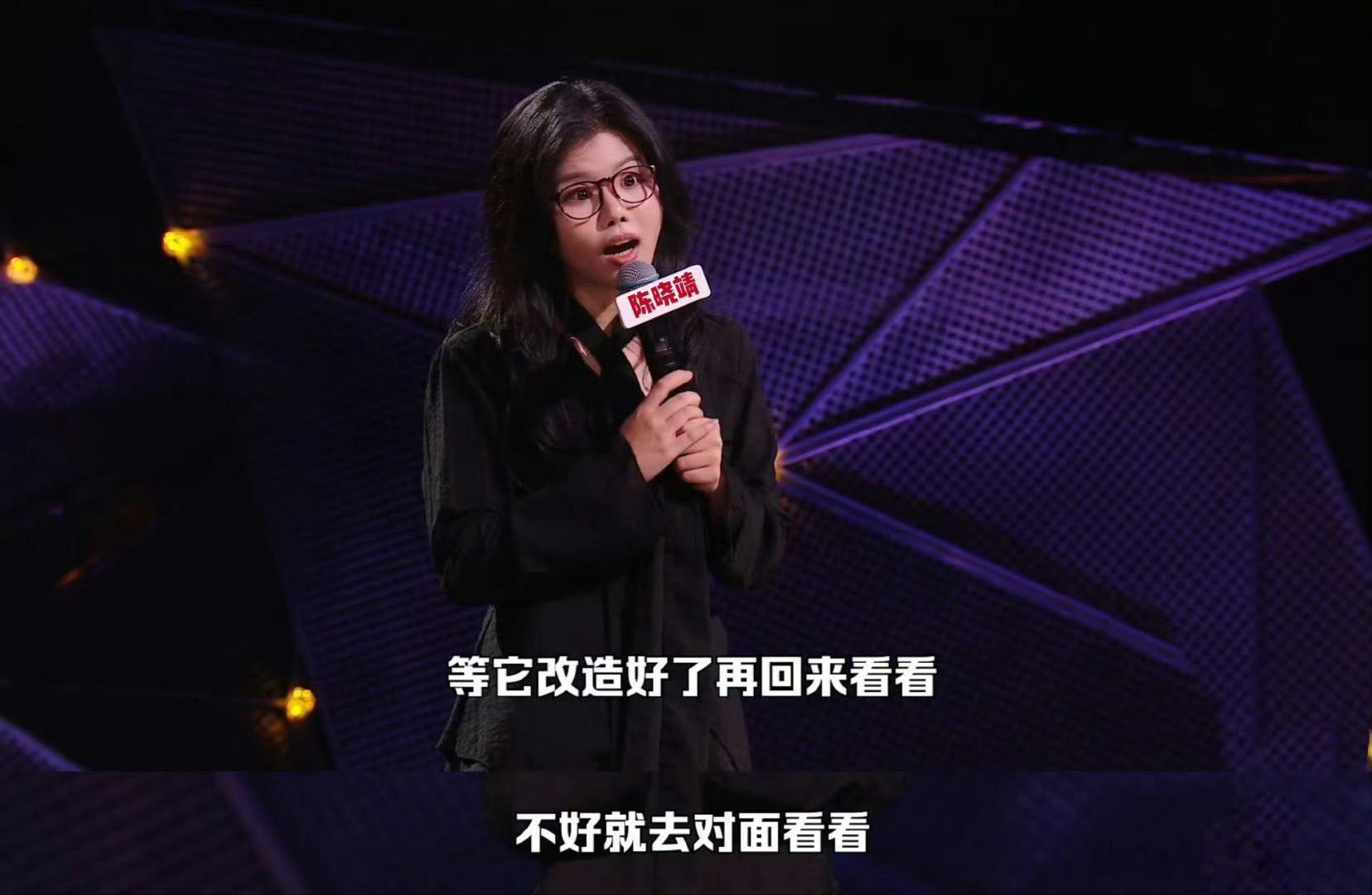 小时候美德成为在社会上的弱点陈晓靖把当代老实人的职场处境讲得好有共鸣，分享的段子