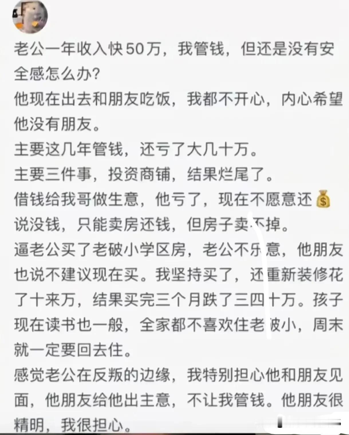 这日常操作和很多尸位素餐的领导们有的一拼！你老公上辈子肯定毁灭了整个银河系，这辈