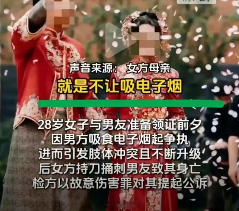 女子阻止男友吸烟起冲突将其捅死 凶手的刘某母亲称，女儿从小到大一直很乖巧懂事，也