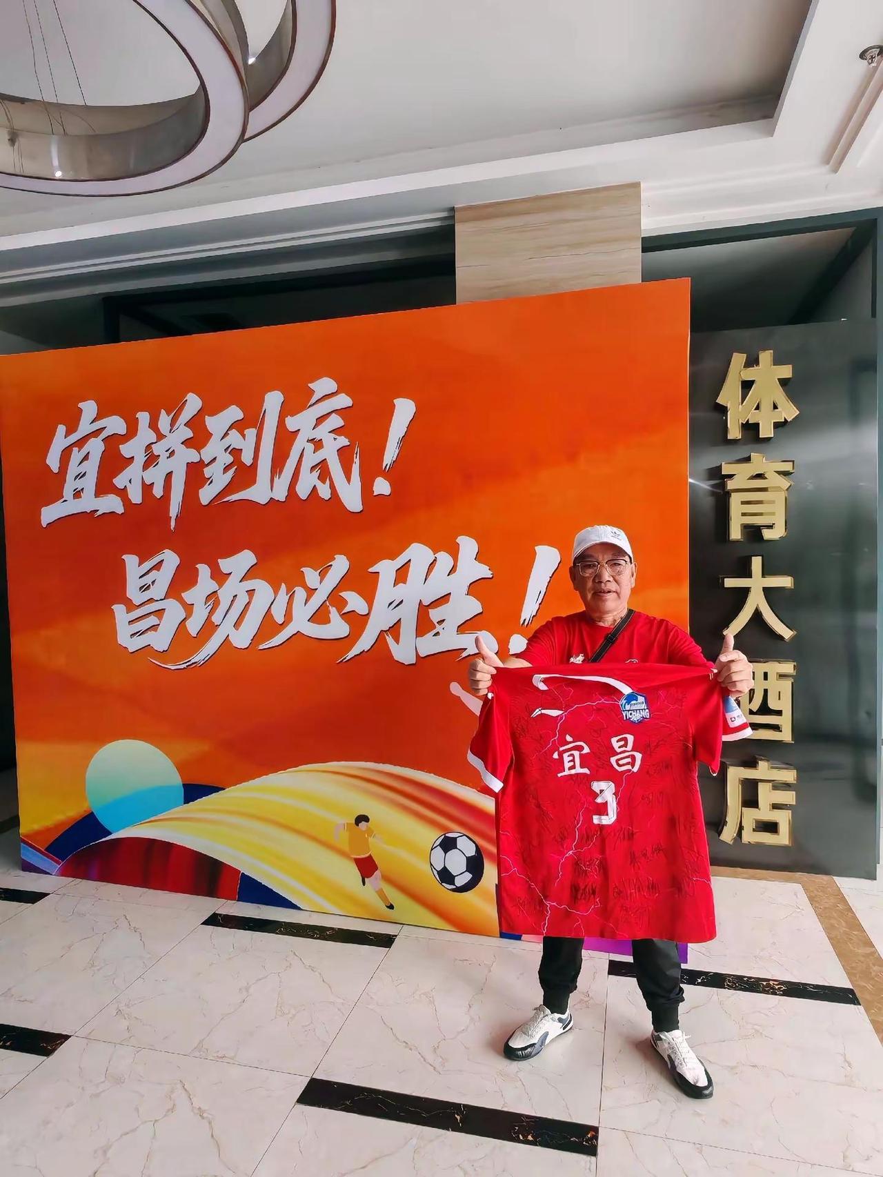 我回复了@稻米共好 的评论：刘队精神！你送我的球衣已经收到啦，谢谢～我们一起给东