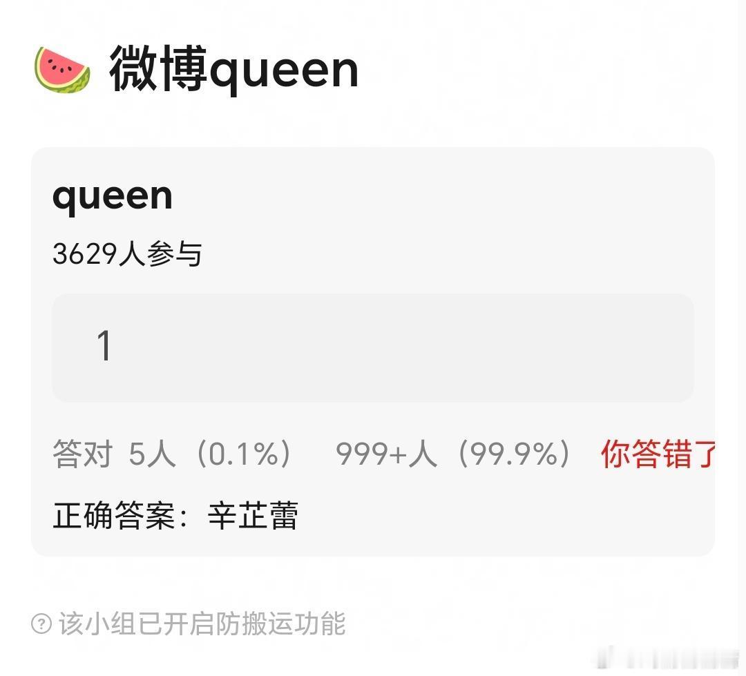 微博之夜queen之前网传杨幂，现在传到了辛芷蕾，你们怎么看？ 