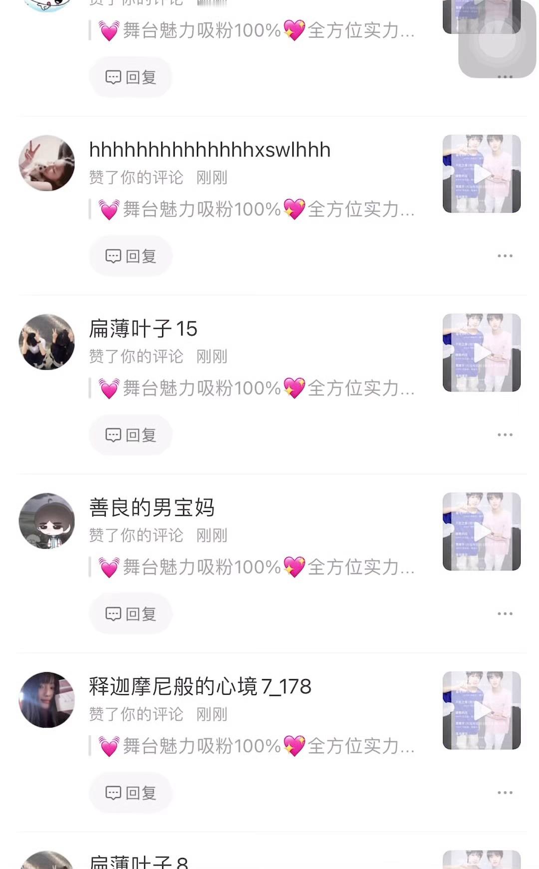 干嘛 谁要害我… ​​​