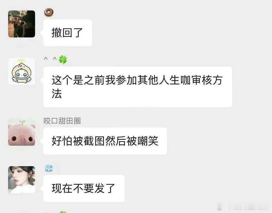 这是有人脱粉田曦微了吗？ 