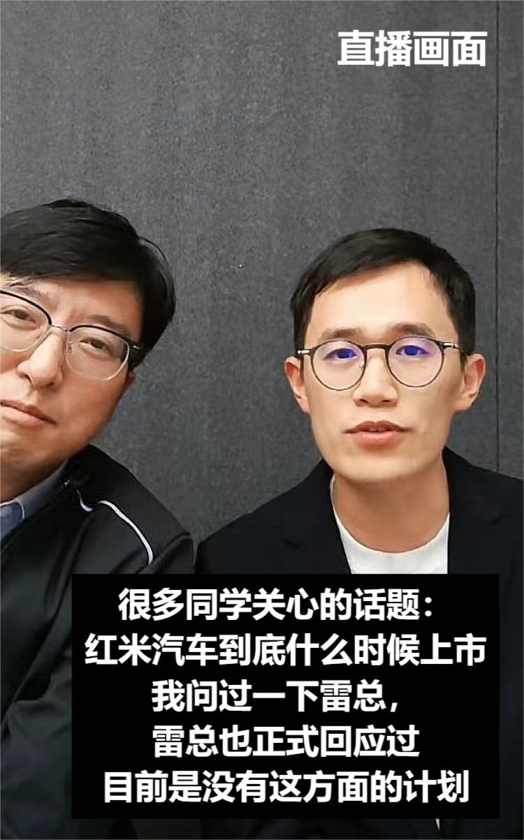 今天早上红米新系列正式官宣，并且公布新款为#Turbo3#，代号“小旋风”。晚上