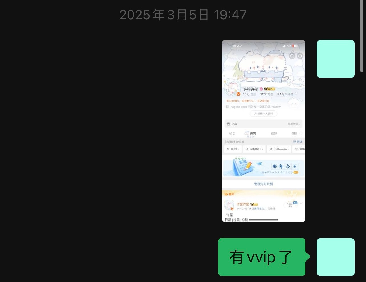 永远怀念…. 