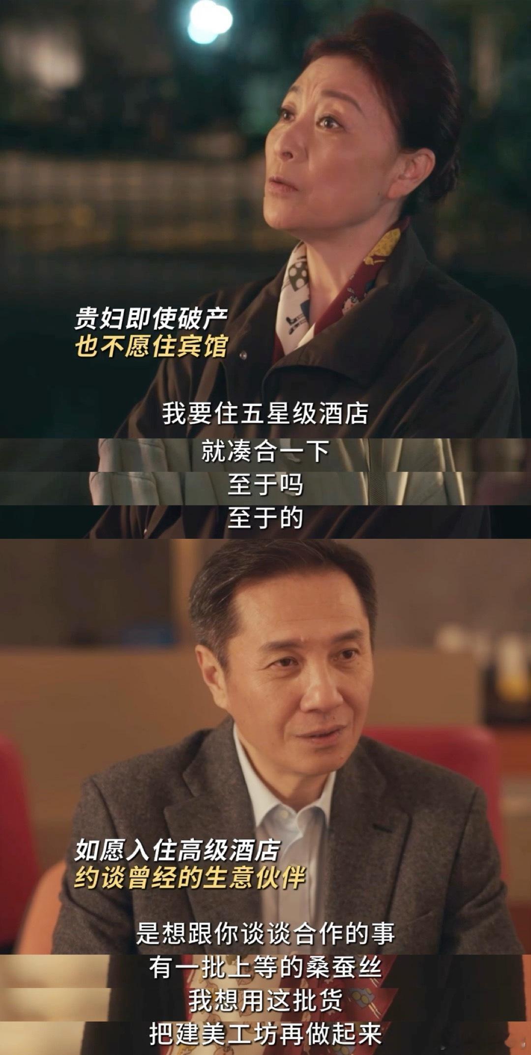 四喜的家庭写照太贴近生活了。 