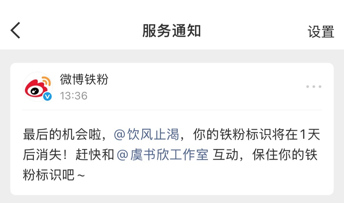 你是不是该反思一下